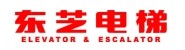 东芝电梯（中国）有限公司