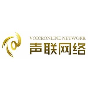 上海声联网络科技股份有限公司